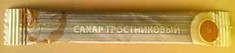 RU 110