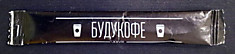 RU 1284