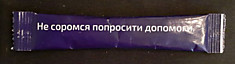 UA 1302