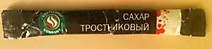 RU 148