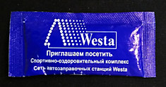 BY 196