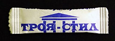 BG 200
