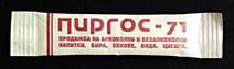 BG 209