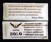 BG 237