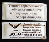 BG 245