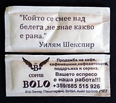 BG 249