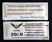 BG 252