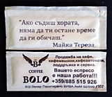 BG 260