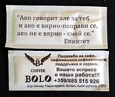 BG 261