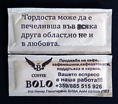 BG 265