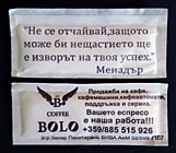 BG 270