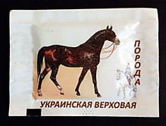 RU 2988