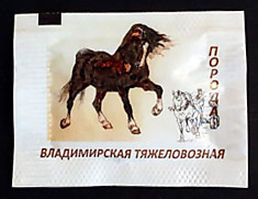 RU 2991