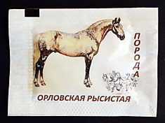 RU 2995