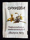 RU 3018
