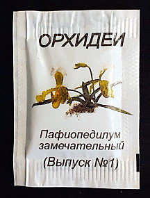 RU 3018