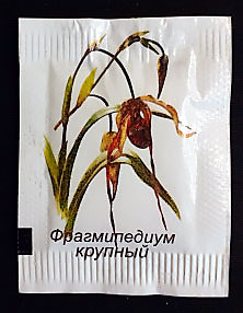 RU 3019