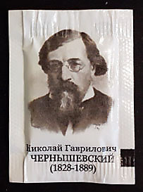 RU 3035