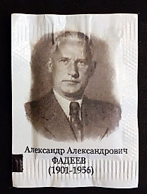 RU 3037