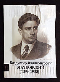 RU 3038