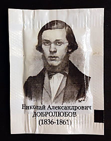 RU 3041