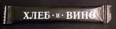 RU 3096
