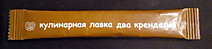 RU 3105