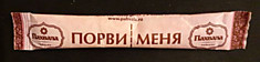 RU 3109