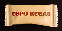 RU 3167