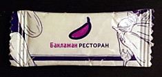 RU 3169