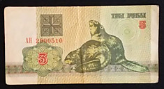 3 Беларусь Belarus