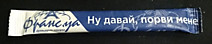 UA 430