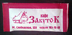 BY 476