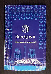 BY 501