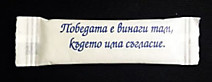 BG 523