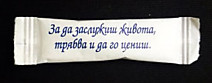 BG 529