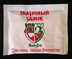 BY 534