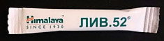 BY 545