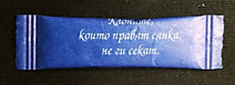 BG 550