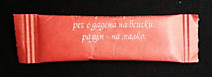 BG 579