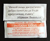 BG 607