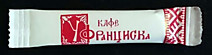 BY 619