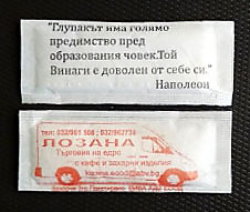 BG 635