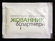 UA 641