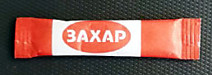 BG 660