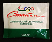 BY 679