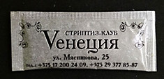 BY 689