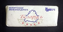 BY 819