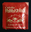 BY 872