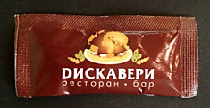 BY 879